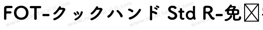 FOT-クックハンド Std R字体转换